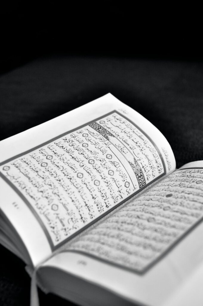Açık kitap sayfası, Kalem Akademi İslami ilimler eğitimi Stichting Kalem Den Haag